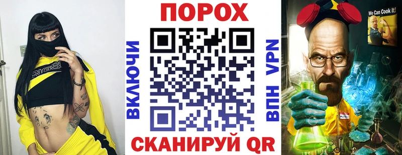 АМФ 97% Курчатов