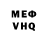 Первитин Methamphetamine Roderick Burrell