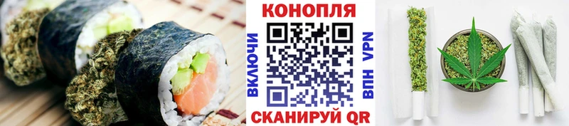 Еда ТГК марихуана  Курчатов 