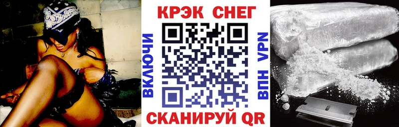 КОКАИН 98%  наркотики  Курчатов 