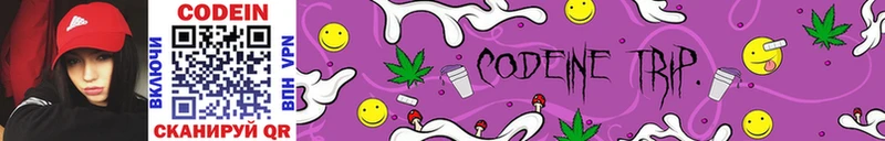 Кодеиновый сироп Lean напиток Lean (лин)  купить  сайты  площадка какой сайт  Курчатов  ссылка на мегу как войти 