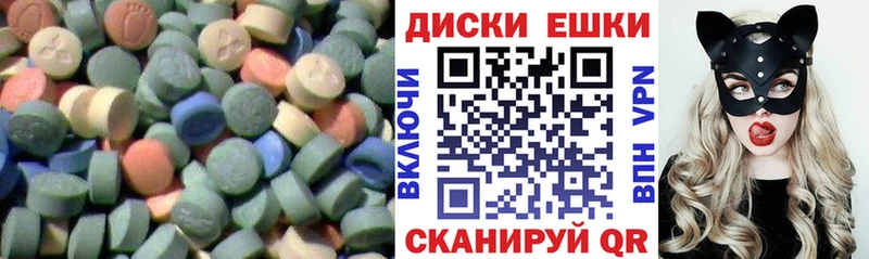 Экстази MDMA  Курчатов 