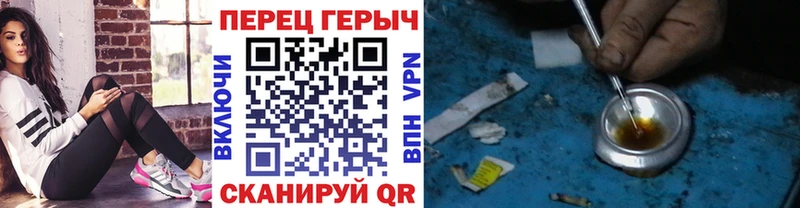 Героин Афган  Курчатов 