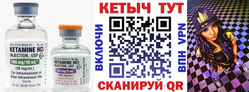 MEGA рабочий сайт  Курчатов  КЕТАМИН VHQ  сколько стоит 