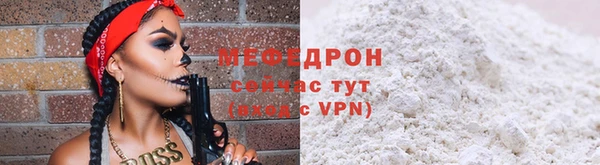 первитин Кулебаки