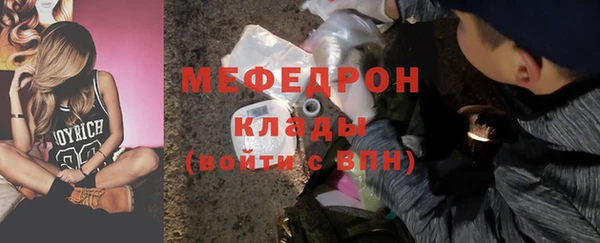 mdpv Кукмор