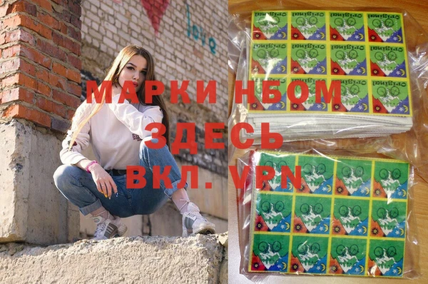 мефедрон Протвино