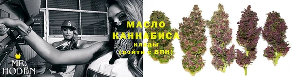 экстази Пролетарск