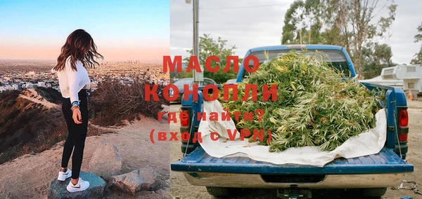 мефедрон Протвино