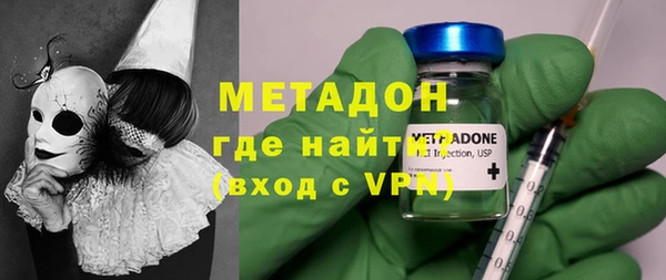 экстази Пролетарск