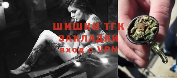 мефедрон Весьегонск