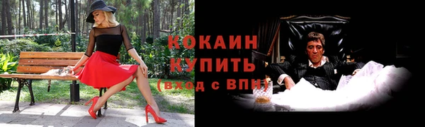 мефедрон Протвино
