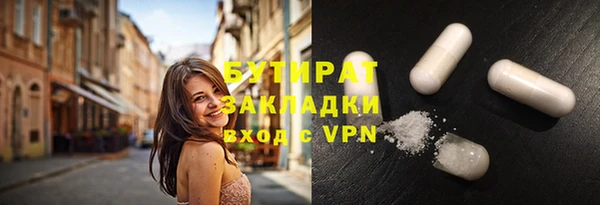 бутик Лагань