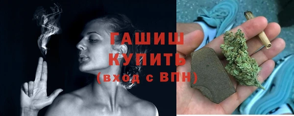 герыч Нижний Тагил