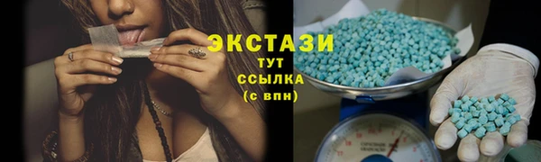 мефедрон Протвино