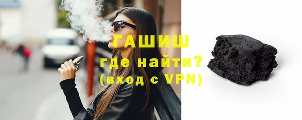 мефедрон Протвино