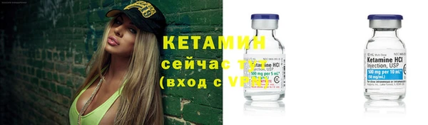 экстази Пролетарск