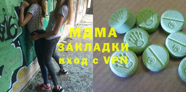 мефедрон Протвино
