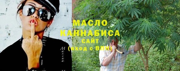 экстази Куйбышев