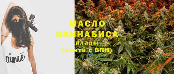 экстази Куйбышев