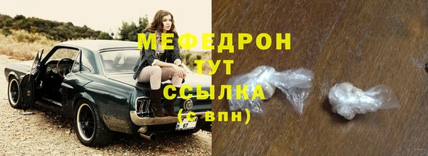 меф Ладушкин