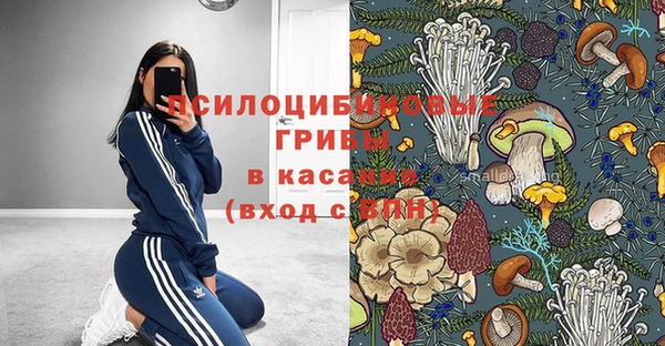 мефедрон Протвино