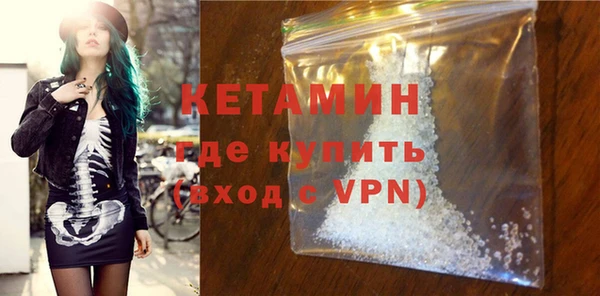 экстази Пролетарск