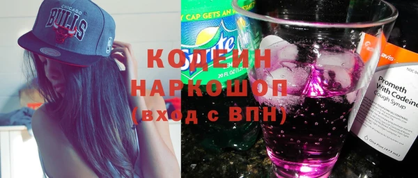экстази Куйбышев