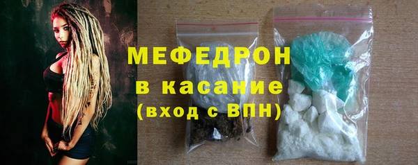 молекула духа Краснотурьинск