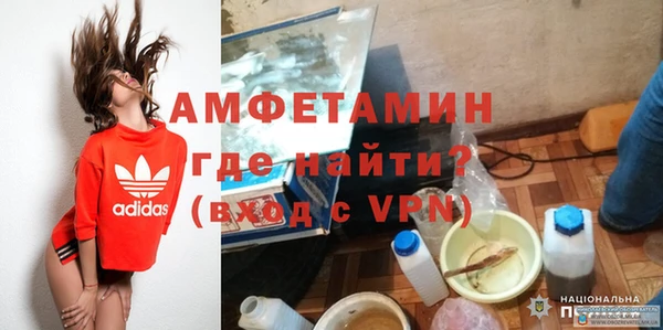 первитин Кулебаки
