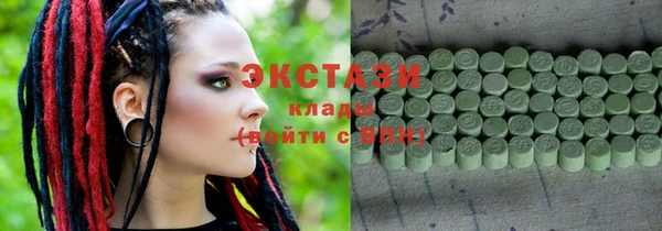 стафф Красноперекопск