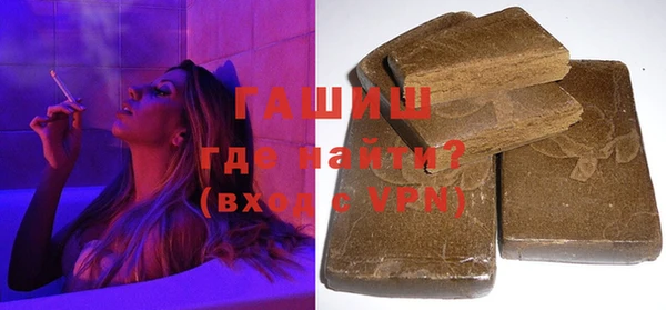 экстази Куйбышев