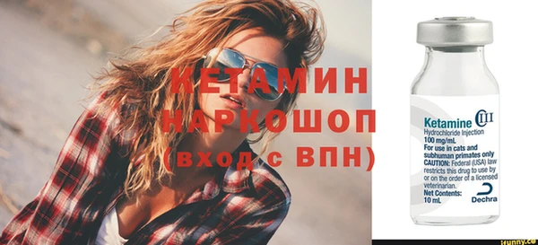 ALPHA-PVP Приозерск