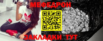 MDMA Комсомольск-на-Амуре