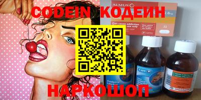 дживик Коммунар