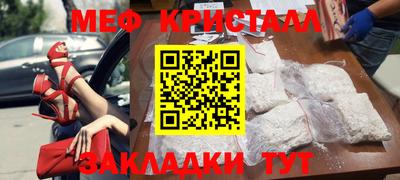 MDMA Комсомольск-на-Амуре