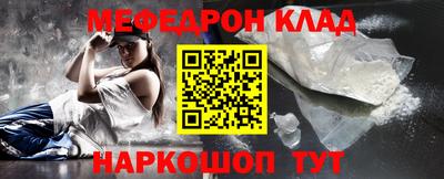 MDMA Комсомольск-на-Амуре