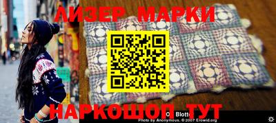 дживик Коммунар