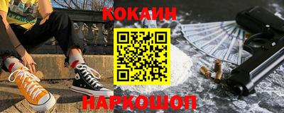 ALPHA PVP Краснознаменск