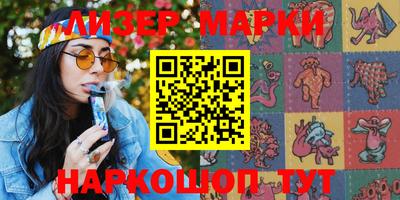 дживик Коммунар