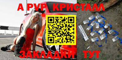 марихуана Краснодар