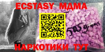 дживик Коммунар