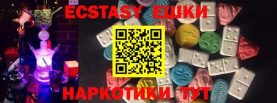 MDMA Комсомольск-на-Амуре