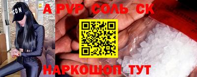 MDMA Комсомольск-на-Амуре