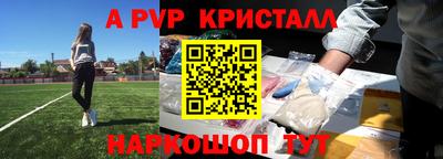 дживик Коммунар