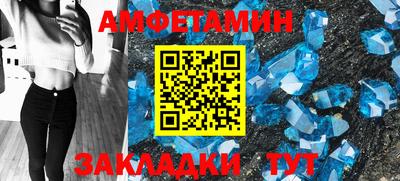 MDMA Комсомольск-на-Амуре