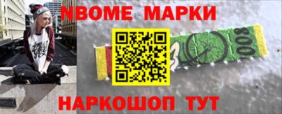 MDMA Комсомольск-на-Амуре