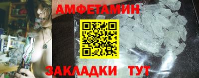 MDMA Комсомольск-на-Амуре