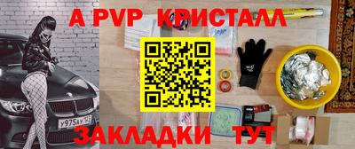 дживик Коммунар