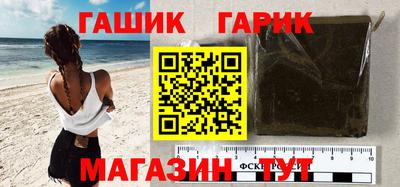 дживик Коммунар